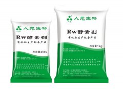 酵素發(fā)酵菌種_RW酵素劑_有機肥發(fā)酵劑